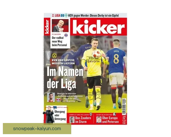 勒沃转会策略持续调整，备受关注的引援动态引领市场变化。