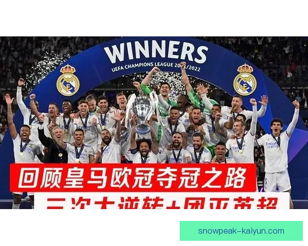 女足欧冠淘汰赛阶段竞争激烈，多支豪门球队状态回暖力